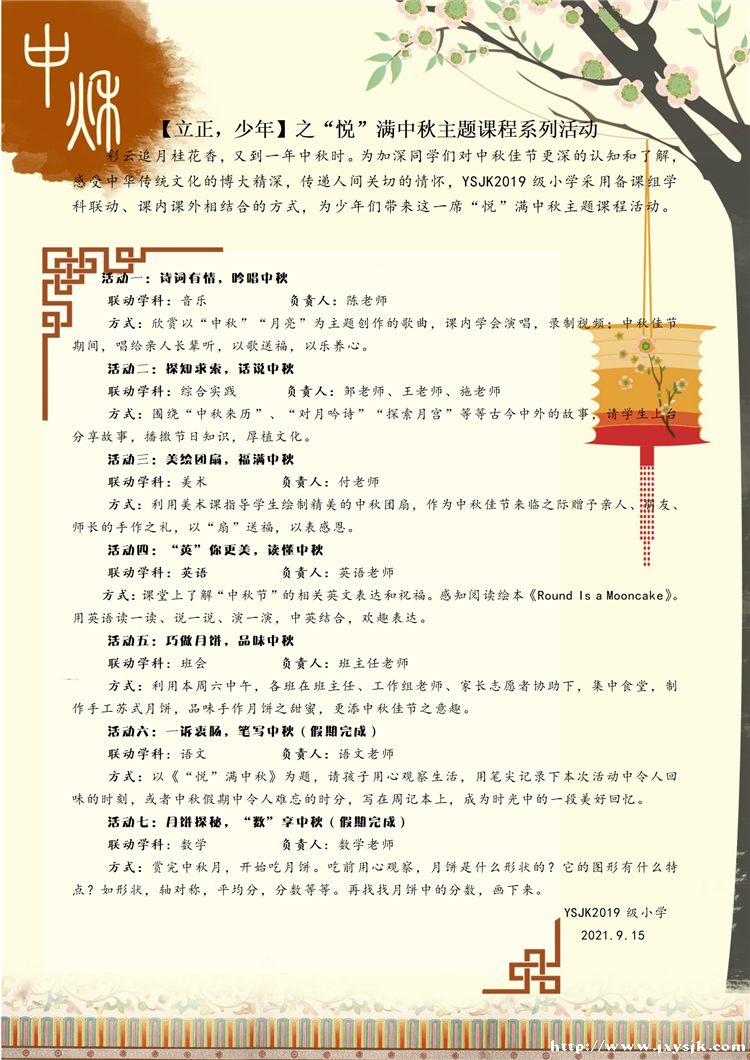 第一页.png