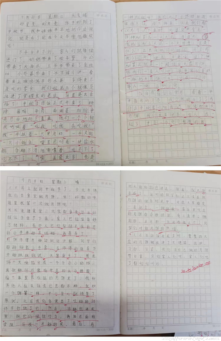 活动六（2）.jpg