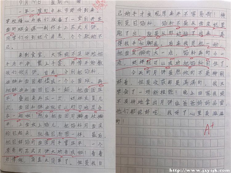 活动六（4）.jpg