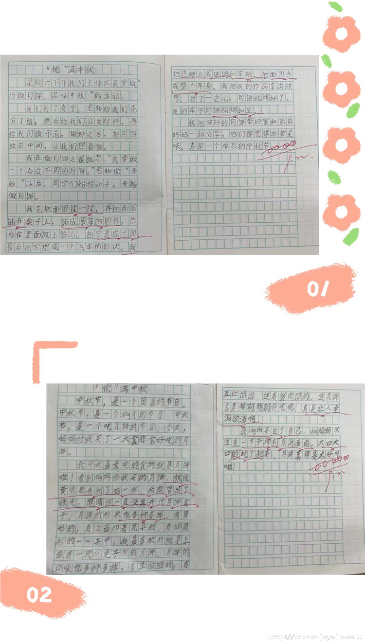 活动六（5）.jpg