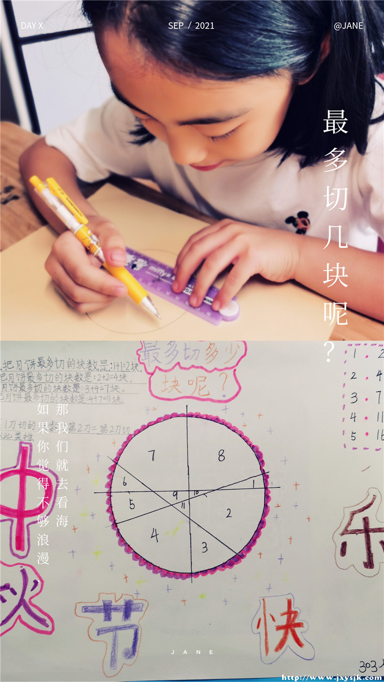 活动七（4）.jpg