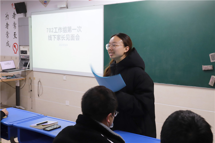 班主任2.JPG