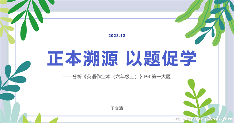 于文清 英1.png 于文清 英1.png