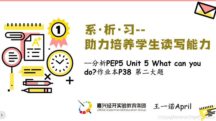 王一诺 英1.png 王一诺 英1.png