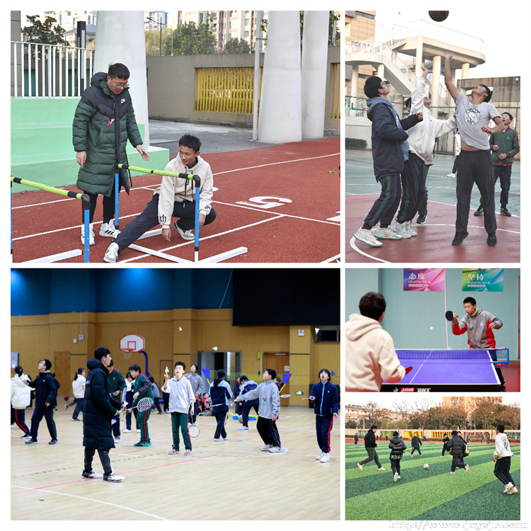 图4体育拓展类.jpg