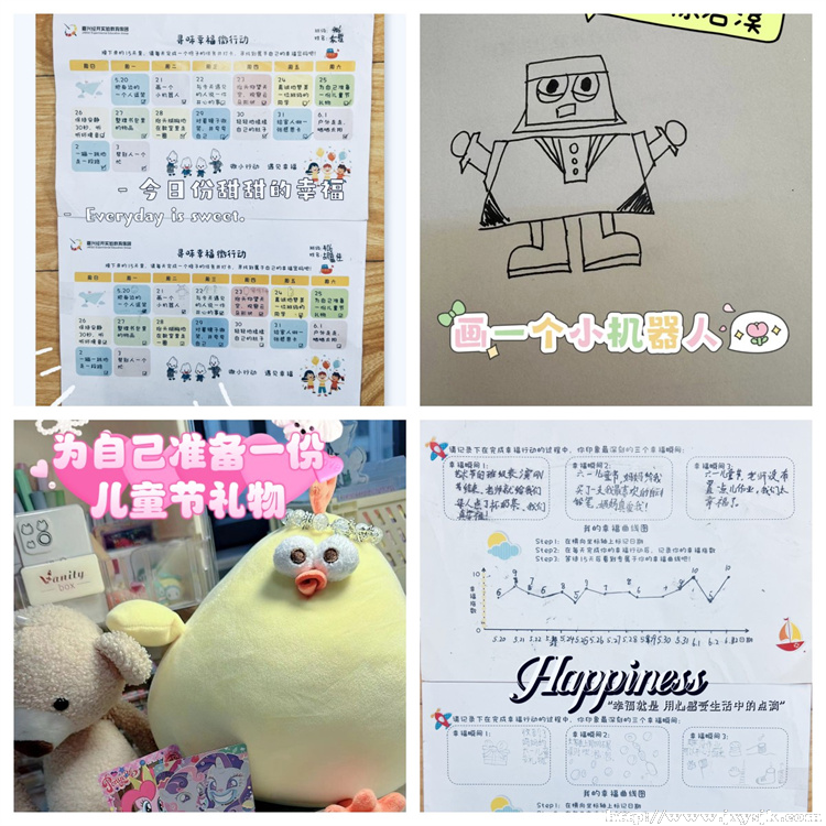 图6 幸福呀.jpg 图6 幸福呀.jpg