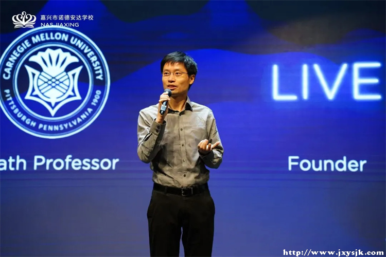 图4 罗博深教授畅谈数学、AI与教育的深度交融.jpg 图4 罗博深教授畅谈数学、AI与教育的深度交融.jpg