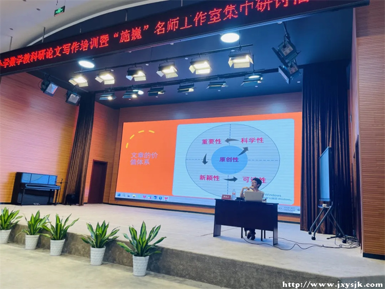 图5 小学数学.jpg 图5 小学数学.jpg