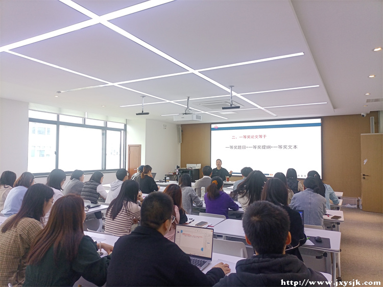 图10 嘉兴市文贤学校:沈永政老师论文讲座.jpg 图10 嘉兴市文贤学校:沈永政老师论文讲座.jpg