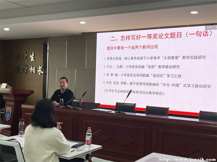 图11 嘉兴国际商务区实验中学:沈特莅临我校进行论文辅导.jpg 图11 嘉兴国际商务区实验中学:沈特莅临我校进行论文辅导.jpg