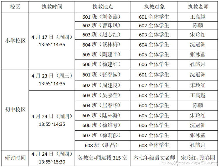 screenshot_2025-04-28_12-29-41.png