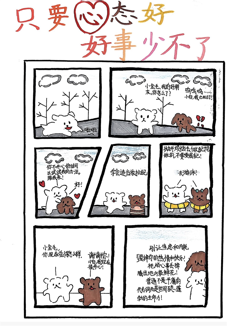 图8.PNG