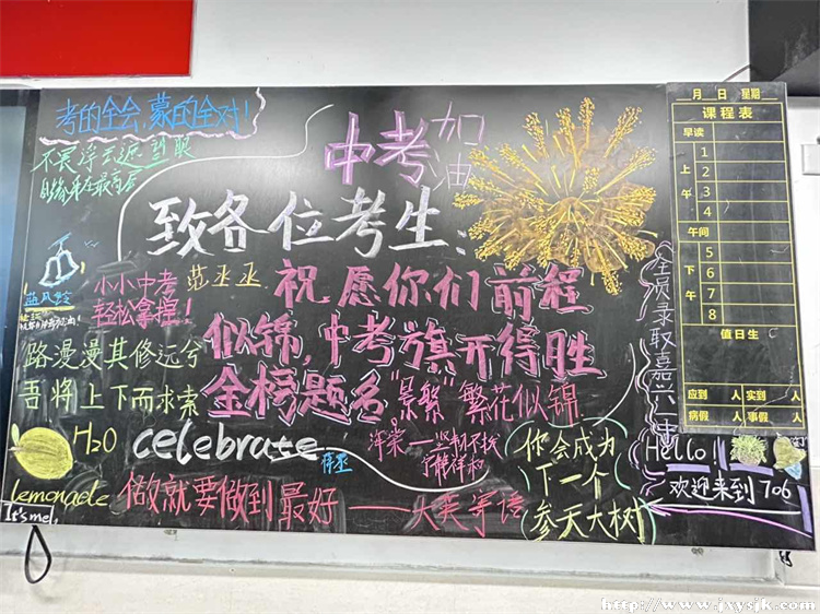 备考室鼓励 (2).jpg