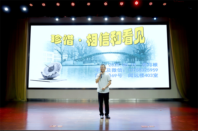 图3.JPG