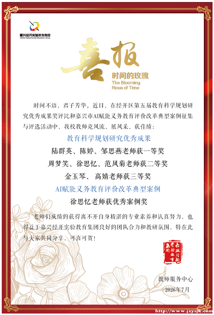 1784251024859_79a306d770c64cb68e7cfbae071a1aaa.png