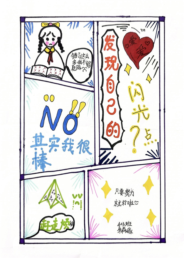 图9.PNG