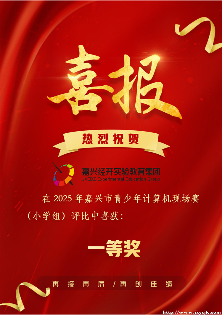 喜报制作（团队）. docx - 副本_01(2).jpg