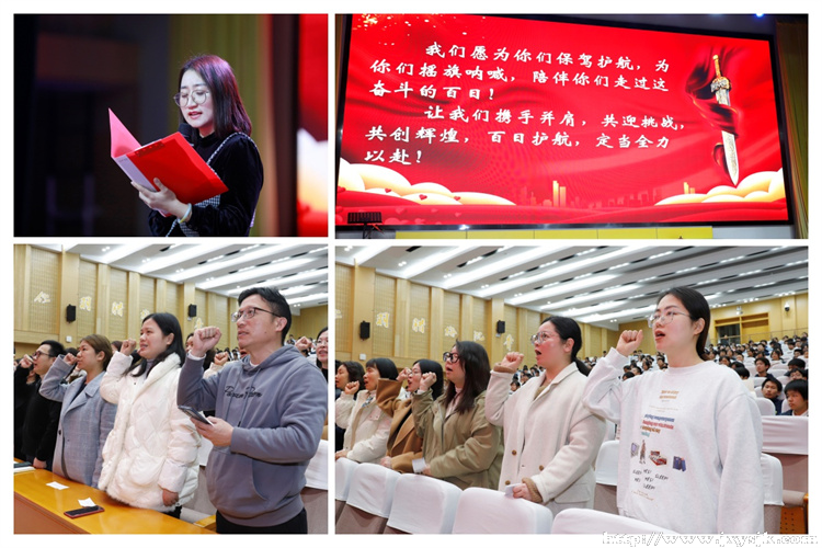 图3 教师宣誓.jpg