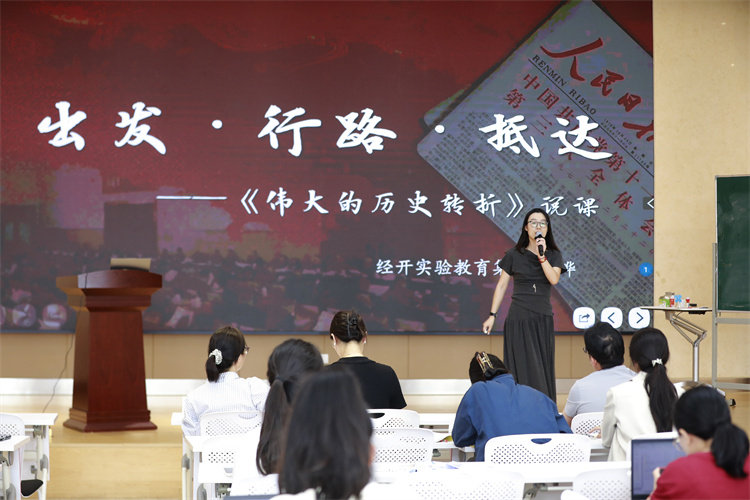 图2.JPG