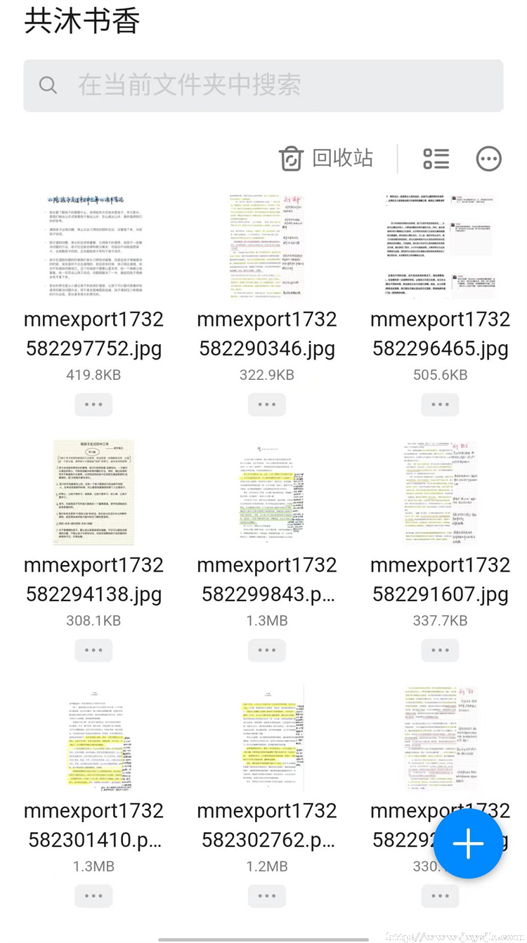 图2.jpg